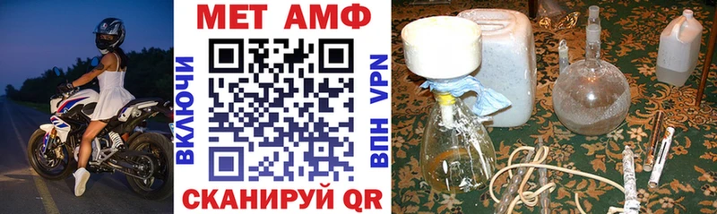 АМФЕТАМИН Розовый  Купить где  Сорск 