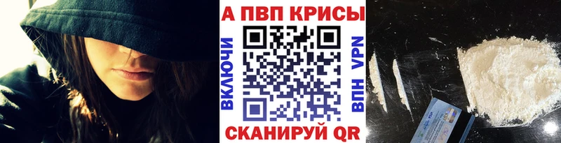 Alpha-PVP СК  Купить  Сорск 