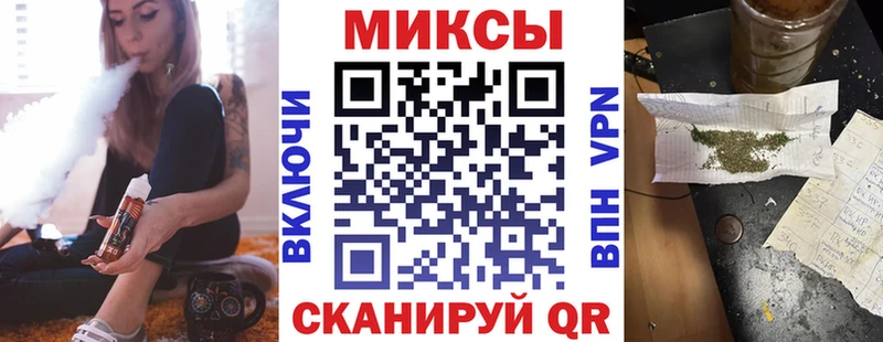 Купить  Сорск  БУТИРАТ бутик 