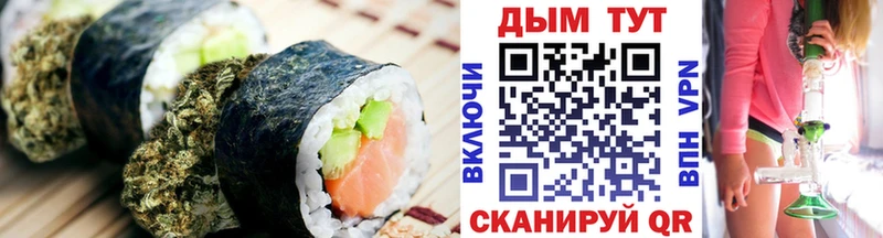 Печенье с ТГК конопля  Купить закладки  Сорск 