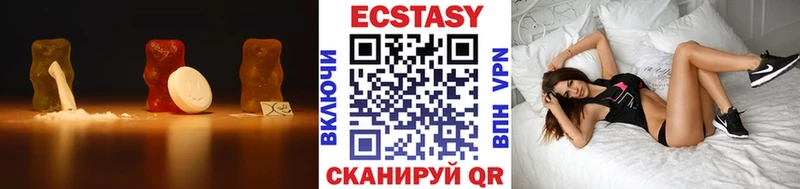 Купить  Сорск  Экстази VHQ 