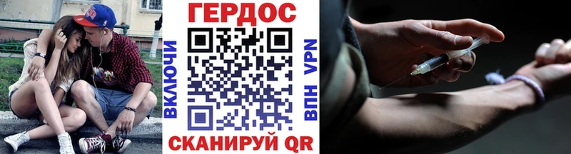 Купить где  Сорск  Героин VHQ 
