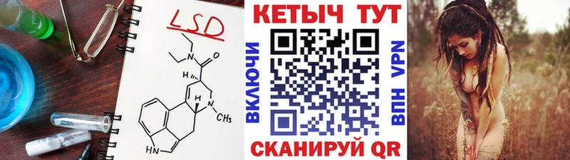 КЕТАМИН ketamine  Купить где  Сорск 