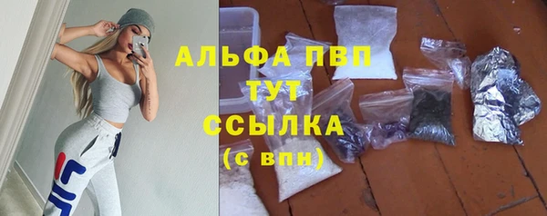 каннабис Володарск