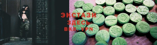 сатива Волоколамск