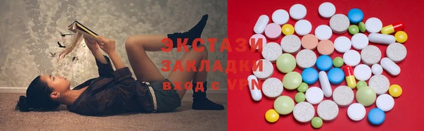 сатива Волоколамск