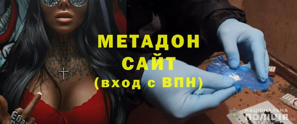гидропоника Волосово