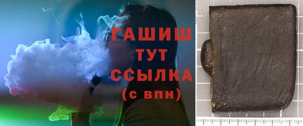 каннабис Володарск