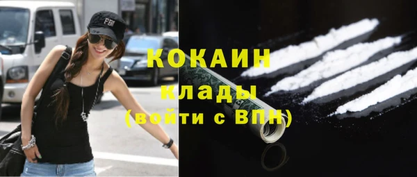 каннабис Володарск