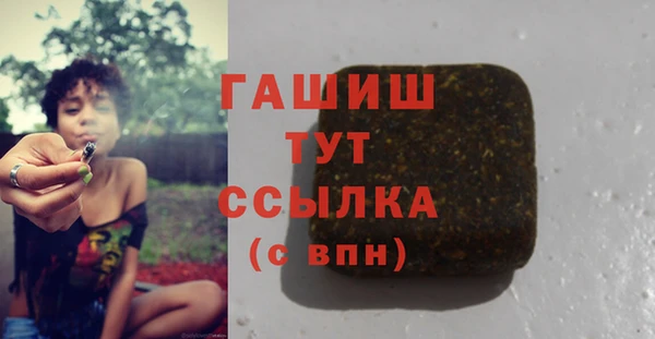 каннабис Володарск