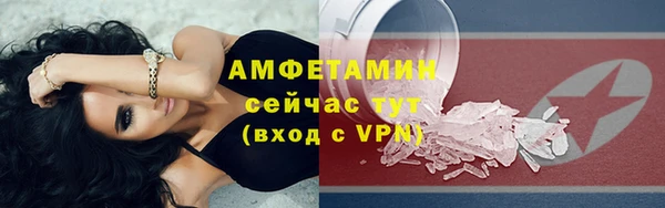 гидропоника Волосово