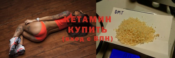 каннабис Володарск