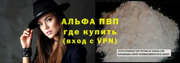 каннабис Володарск