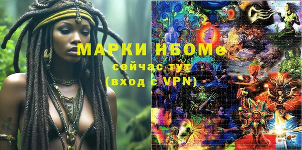 каннабис Володарск