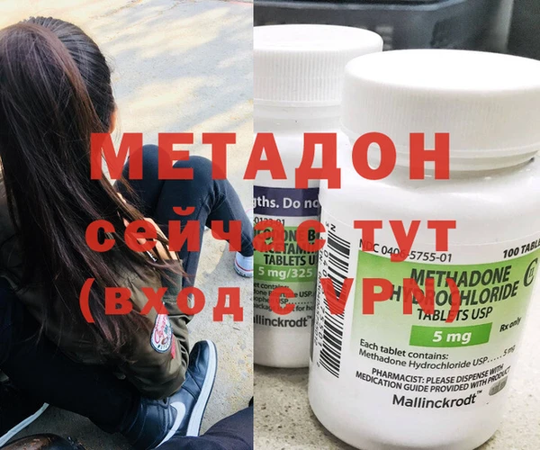 гидропоника Волосово