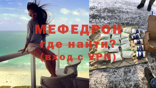 сатива Волоколамск