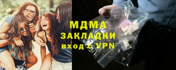 сатива Волоколамск