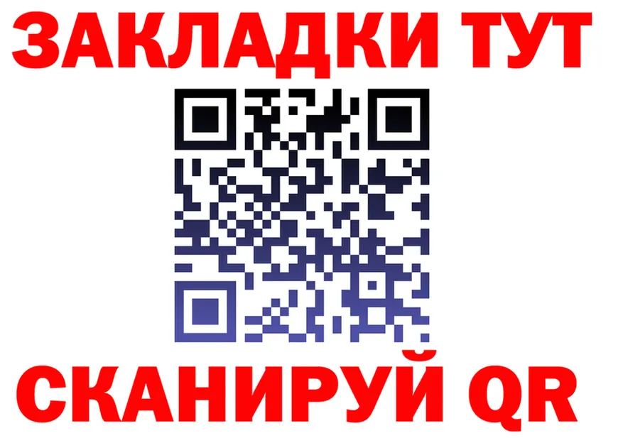 A PVP мука зеркало площадка OMG Сорск