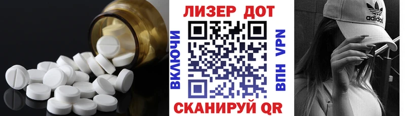 LSD-25 экстази кислота  Купить  Сорск 