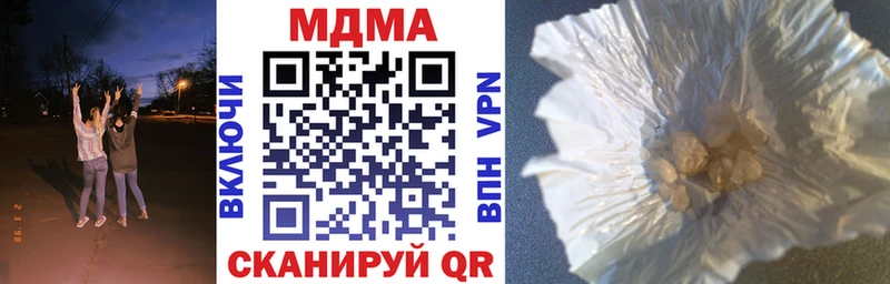 МДМА crystal  Купить где  Сорск 