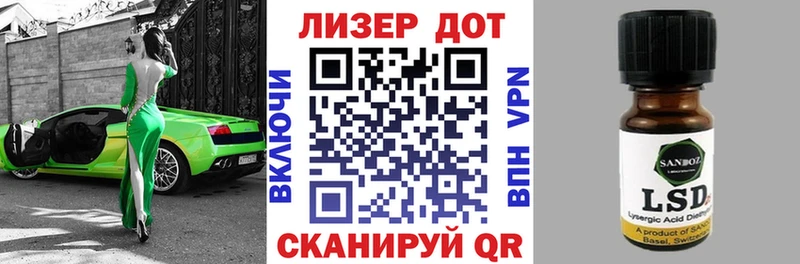 Марки N-bome 1500мкг  Купить  Сорск 