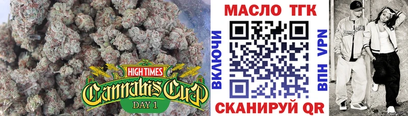 Купить  Сорск  Дистиллят ТГК концентрат 